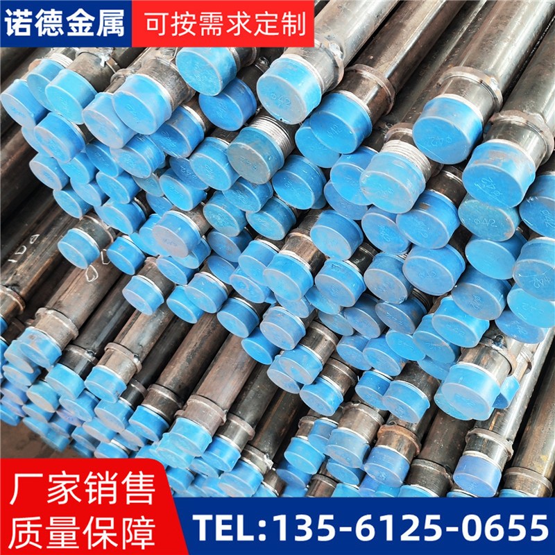 镇江隧洞加固导管